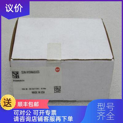 询价SUN太阳电磁阀 DTDAMHN224 700-224 24VDC询价
