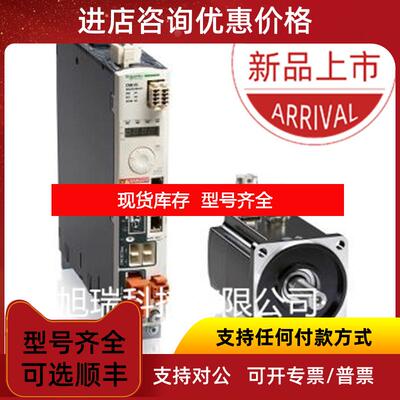 询价伺服驱动器LXM28EU15M3X正保询价