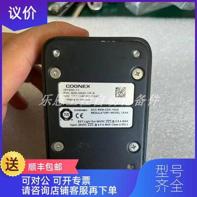 询价IS7200-11 康耐视COGNEX智能相机询价