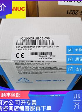 询价GE通用电气 IC200CPUE05 IC200ALG264 IC200ALG265 询价