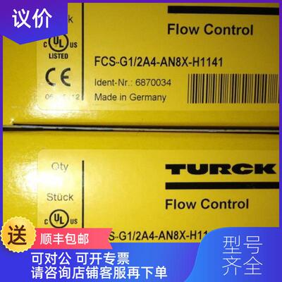 询价图尔克TURCK接近开关BI10U-MT18-AP6X-H1141询价