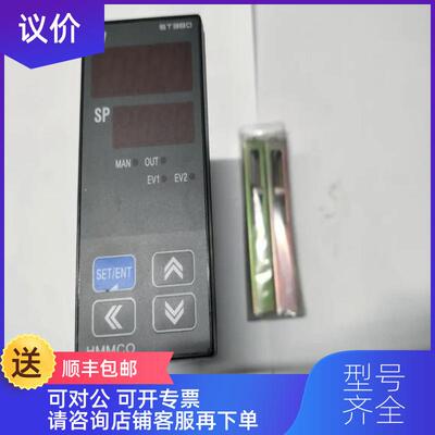 询价HMMCO ST380-SO/RET ST380-AO/RET数字温度控制器询价
