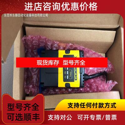 询价COGNEX康耐视图像传器DM150-260-KEY-QL-X询价