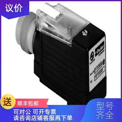 询价Parker派克VS110系列插头式放大器询价
