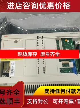 询价ABB 控制器模块DSDX 452   5716075-p  询价