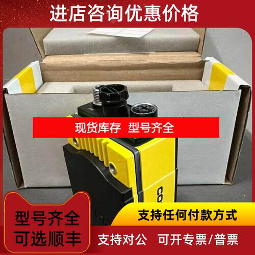 询价IS7600C-353-50 DM262SX-Q DM8050X 康耐视智能相机询价
