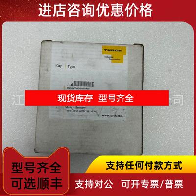 询价IM1-451EX-R 图尔克TURCK安全栅供询价