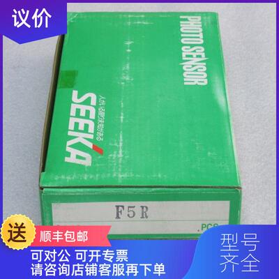询价竹中TAKEX传器 F5R F5R询价