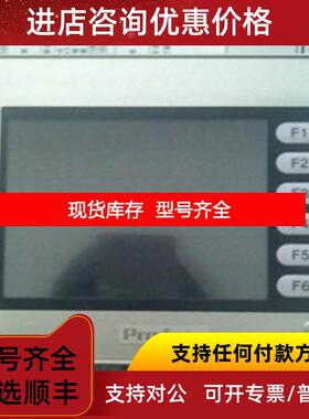 询价普洛菲斯GP377R-SC41-24V询价