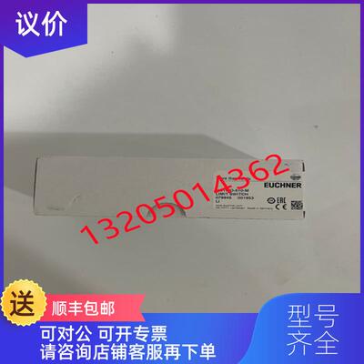 询价NG1WO-510-M 079945 安士能EUCHNER限位安全开关询价