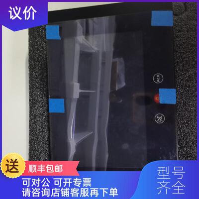 询价康士伯HD 08T21 KMC-EP1-CACP-501142触摸控制面 询价