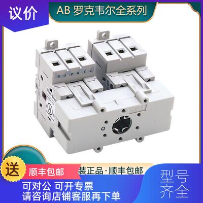 询价AB罗克韦尔 194E-E16-3753 194E-E16-NP 194E-E16-询价