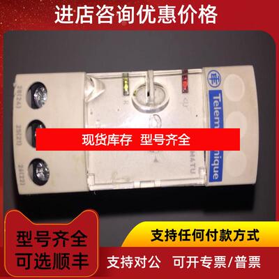 询价RM4TU01   SCHNEIDER TE 相序断电器 缺相过欠压保护器询价