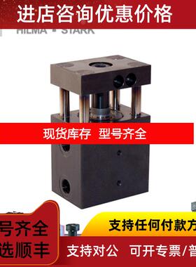 询价1523035B单作用块式油缸 单作用气缸  roemheld询价
