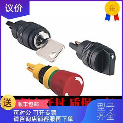 询价800FP-F6MX10  800FP-F6PX01 800FP-F6PX10 罗克韦尔询价
