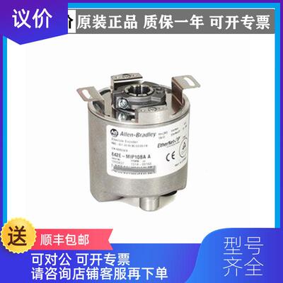 询价842E-CM-MIP3BA 842E-CM-SIP12BA 842E-CM-SIP3BA询价