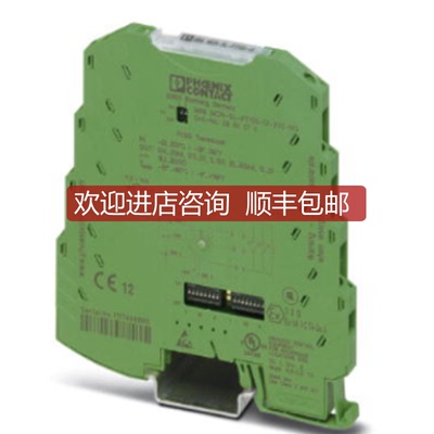 询价菲尼克斯变送器 2864370 MINI MCR-SL-PT100-UI-200询价