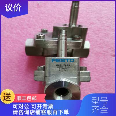 询价FESTO费斯托  MX-2-1/4-CN 543503 装询价