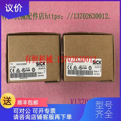 询价sick西克安全开关传器 IN30-E0305K  IN40-E0101K  询价