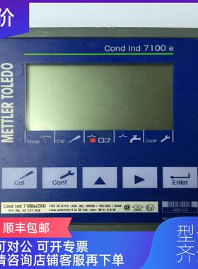 询价Cond Ind 7100e/2XH  梅特勒-托利多  METTLER TOLEDO询价