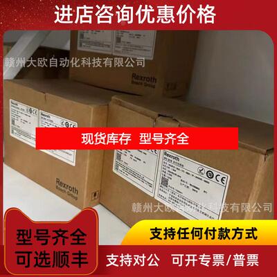 询价VFC3210-4K00REXROTH力士乐变频器询价
