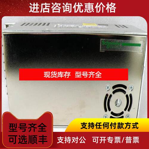 询价   Schneider 开关电源ABL1RPM24100 ABL-1RPM24100询价