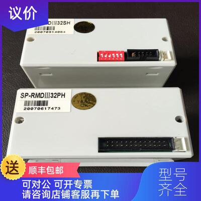 询价NOTIFIER诺蒂菲尔 SP-RMDIII32SH micro printer询价