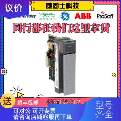 询价罗克韦尔模块1746-NO4I机械1746-NO4V询价