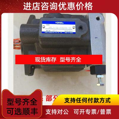 询价油研柱塞泵A3HG37-FR01KK-E1D-10 16 56 71 100 145 询价