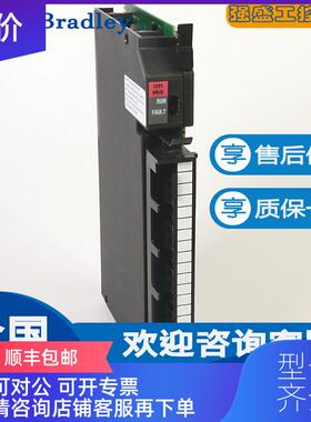 询价AB 罗克韦尔 1771-IFE 模拟量输入模块询价