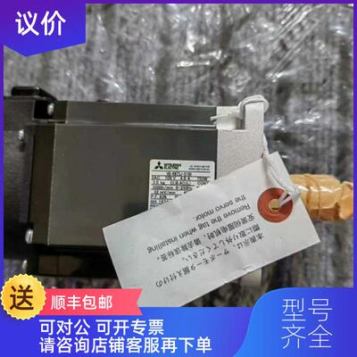 询价HG-KN73J-S100三菱电机 咨询价