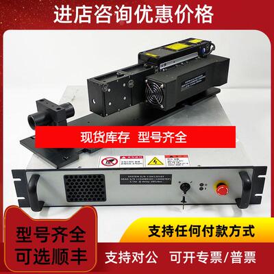 询价QUANTEL BIG SKY激光器/控制器16008300-D30-1/CENT询价
