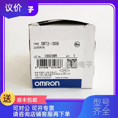 询价PLC远程模块DRT2-MD16 DRT2-OD16-1 ID08 DRT2-OD08询价