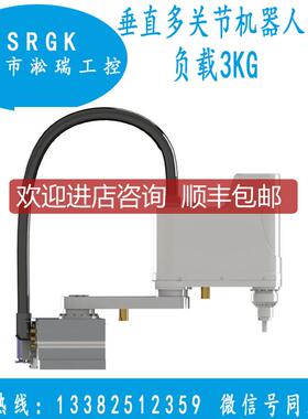 询价图灵Turin  Scara机器人 STH100 臂长800/900/1000mm 询价