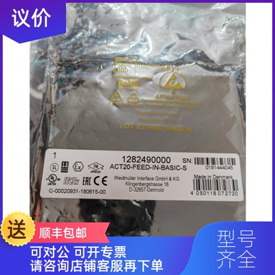 询价信号隔离器ACT20-FEED-IN-BASIC-S   1282490000询价