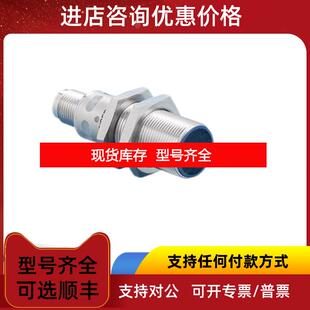 询价microsonic 威声 传器 lcs+340/F询价