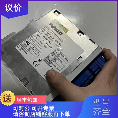 询价WAGO ECB I8-CH I DC 24V 787-1668 模块 询价