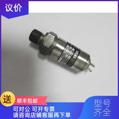 询价MEAS压力传器M5156系列M514X-C2484E-250BG注塑机专用询价