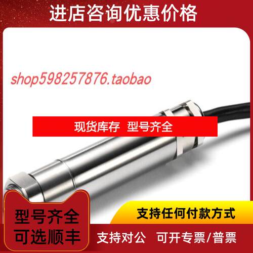询价CALEX  温度传器 PC21MT-2询价