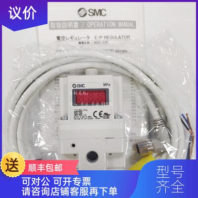 询价SMC 比例阀 ITV1050-31F2CS3  ITV1050-31F2BL3  ITV1询价