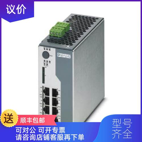 询价FL SWITCH 7006/2FX-EIP - 2701419 菲尼克斯询价