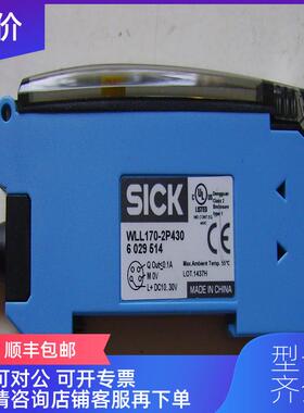 询价Sick光纤放大器 WLL170-2P430/2N430询价