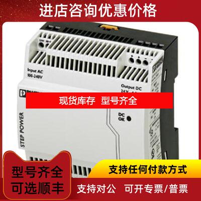 询价STEP-PS/ 1AC/24DC/4.22868664询价