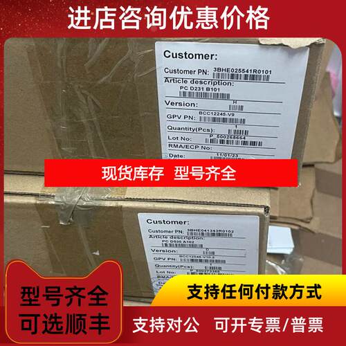 询价ABB模块 pc d231  pc d235 pc530询价