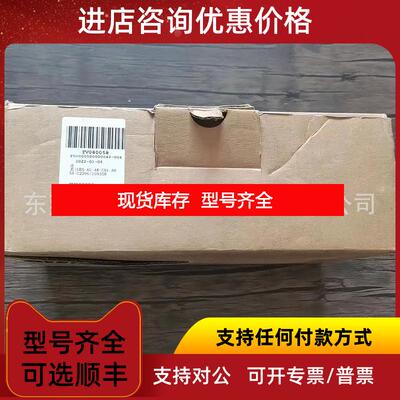 询价CES-AC-AR-C01-AH-SA-C2296 安士能安全门锁 询价