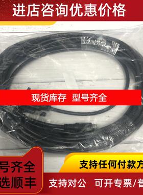 询价普洛菲斯跟三菱通讯线PROFACE-FX 10M 5米 3米 通讯线询价