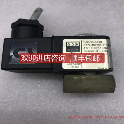 询价GSR GO0902238 Flow Valve Pressure 0-8bar G1/8 24V询价