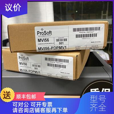 询价Prosoft MVI46-GSC MV146-GSC 通讯模块第三方模块询价
