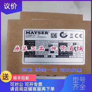 询价MAYSER安全继电器SG-EFS 104 ZK2/1 询价