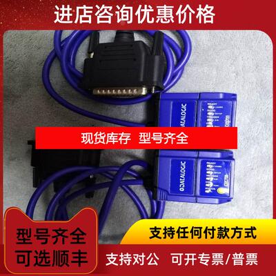 询价MATRIX 210N-211-110读码器datalogic得利捷固定式工业询价